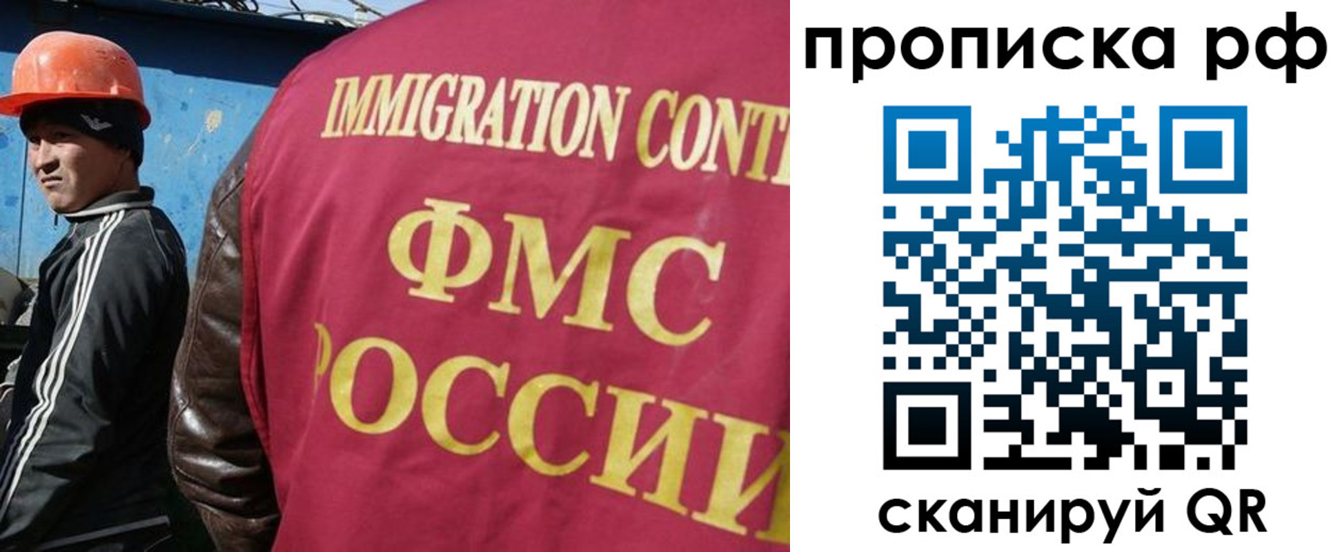 временная регистрация собственник в Сортавале