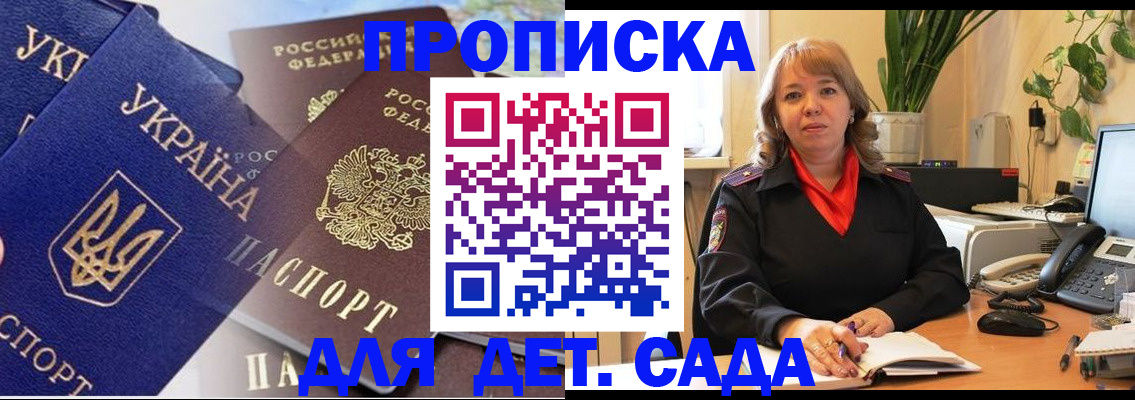 прописка для кредита в Сортавале