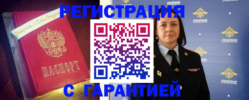 временная регистрация собственник в Сортавале