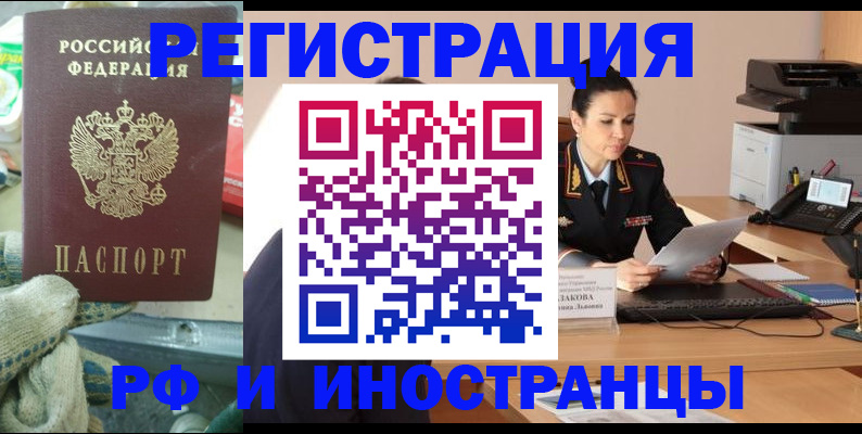 временная регистрация госуслуги в Сортавале