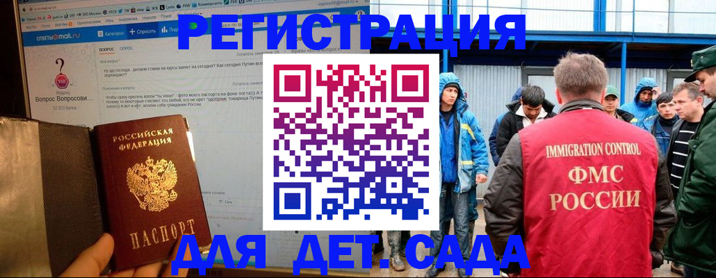 временная регистрация недорого в Сортавале