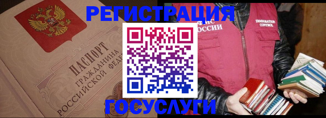 временная регистрация купить в Сортавале