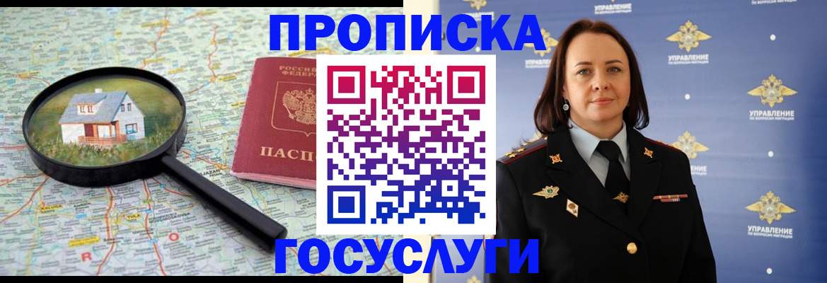 временная регистрация собственник в Сортавале